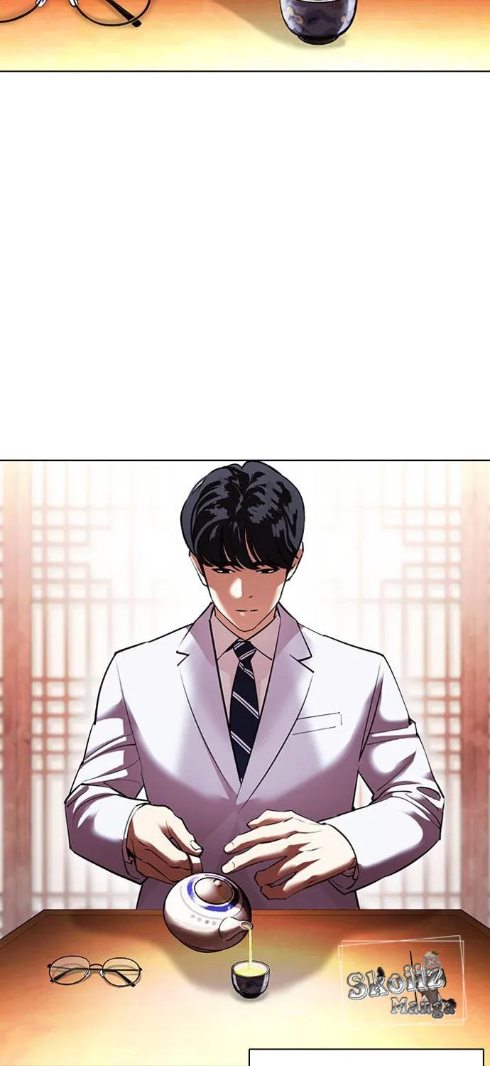 Lookism - หน้า 33