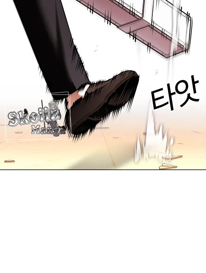 Lookism - หน้า 28