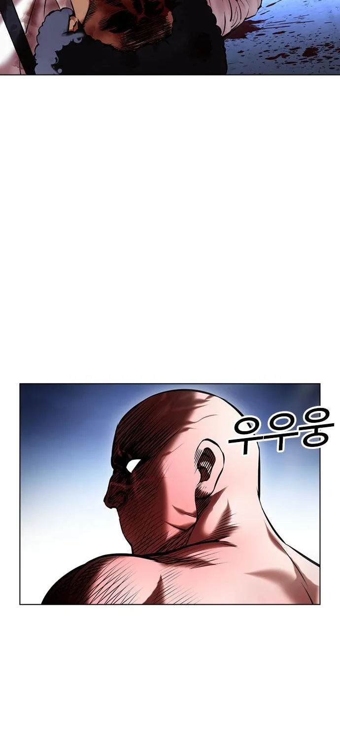 Lookism - หน้า 40