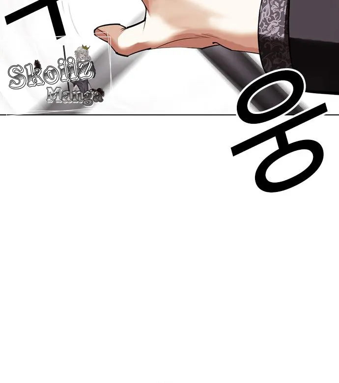 Lookism - หน้า 40