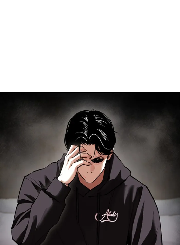 Lookism - หน้า 3