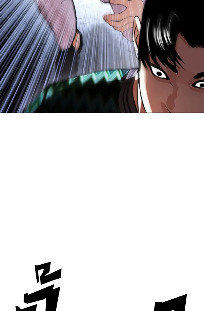 Lookism - หน้า 177