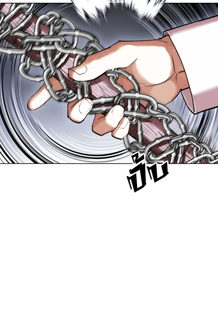 Lookism - หน้า 28