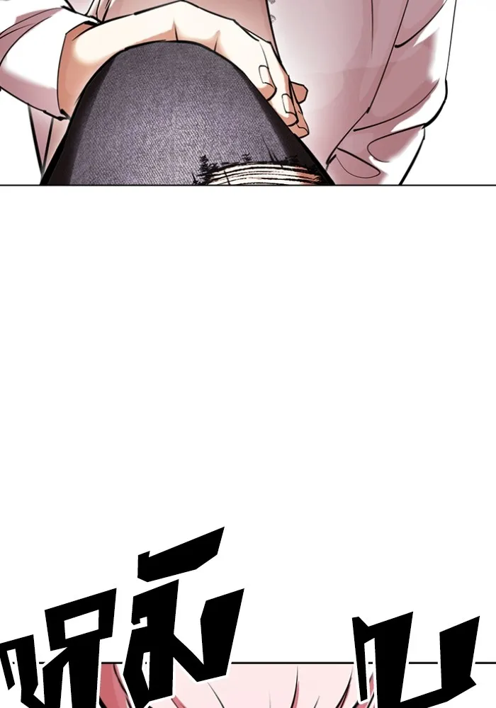 Lookism - หน้า 121