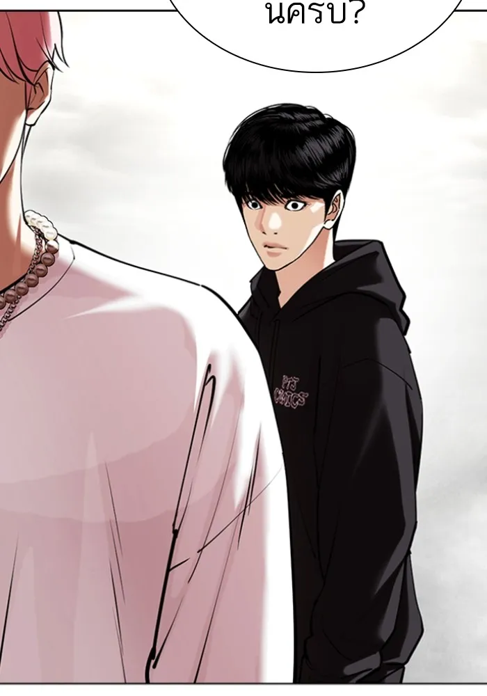 Lookism - หน้า 18