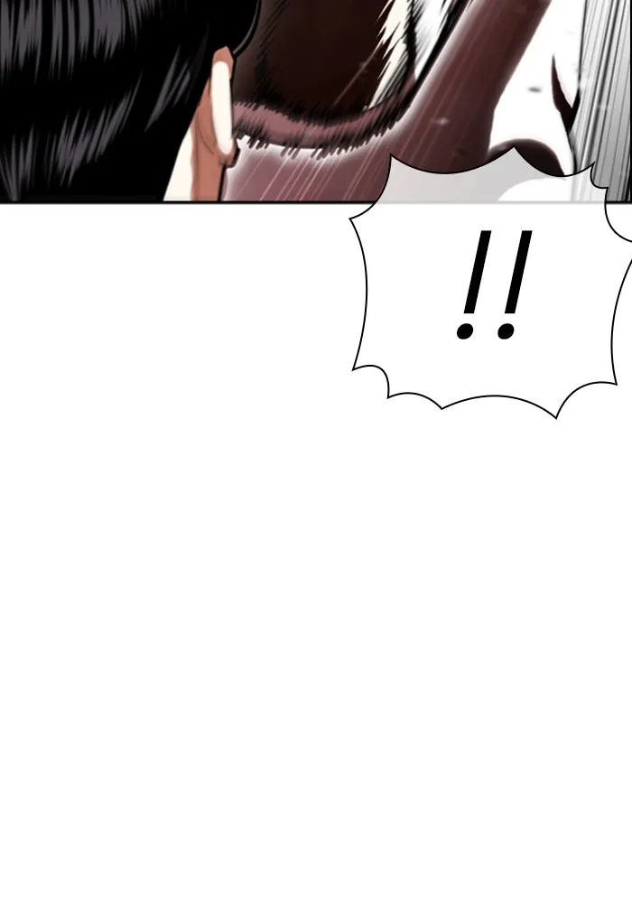 Lookism - หน้า 7