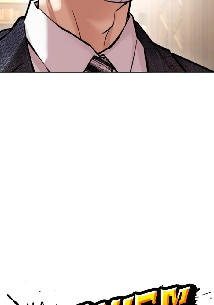 Lookism - หน้า 90