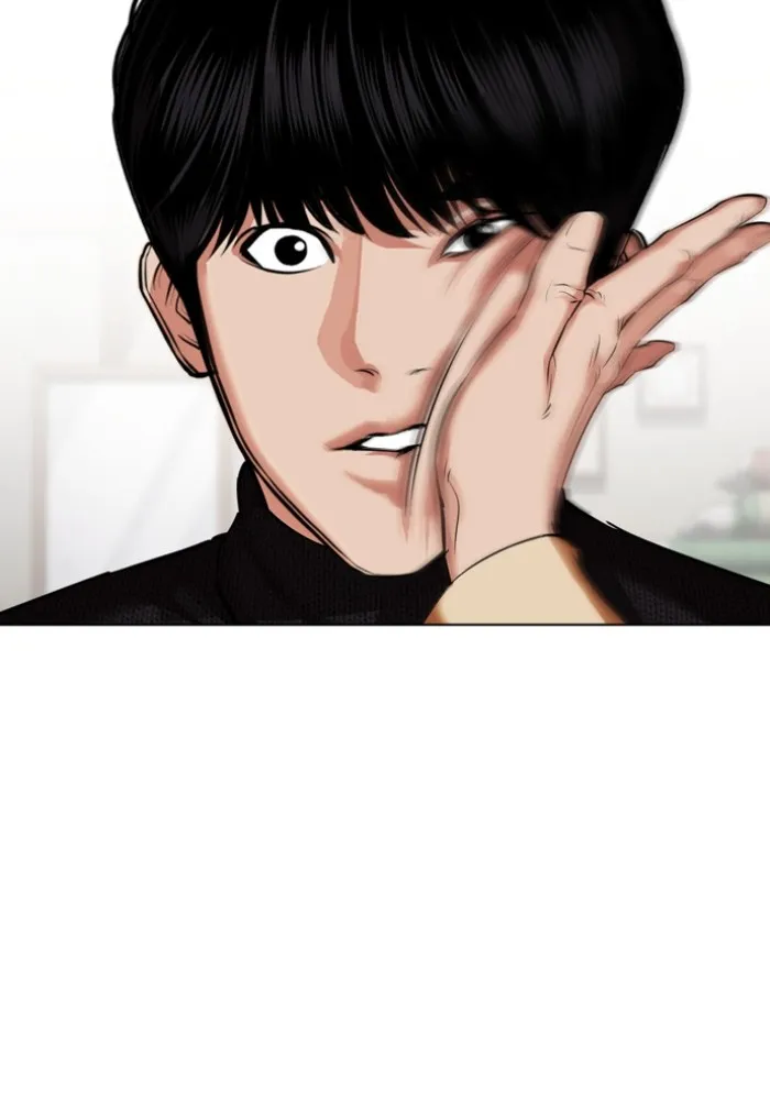 Lookism - หน้า 5