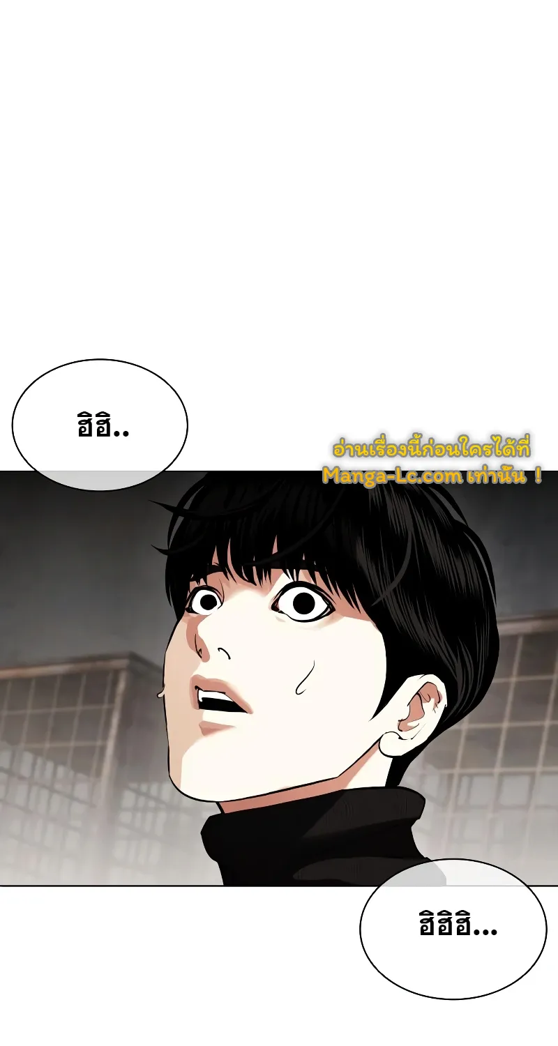 Lookism - หน้า 54