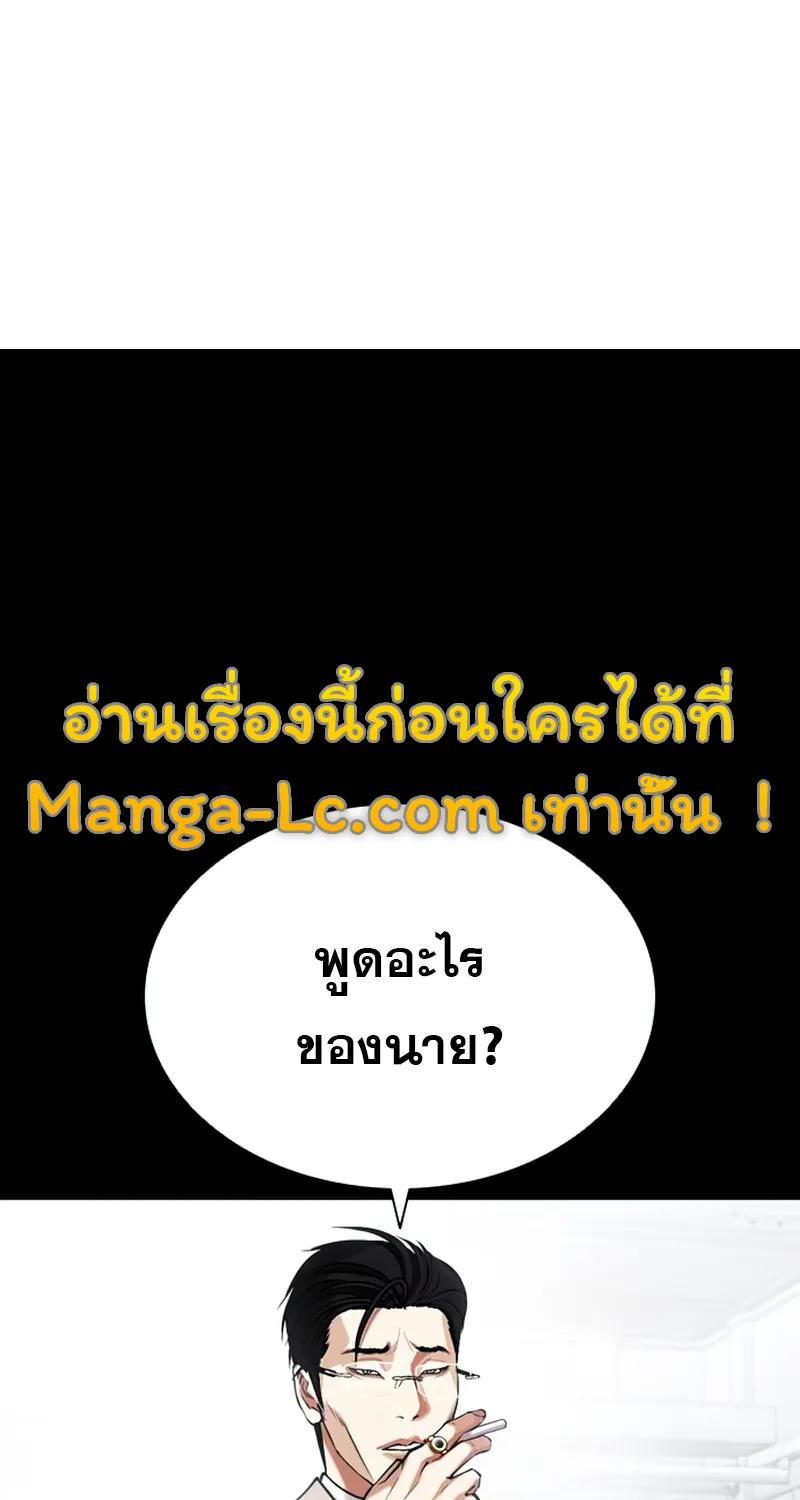 SookManga Comic online