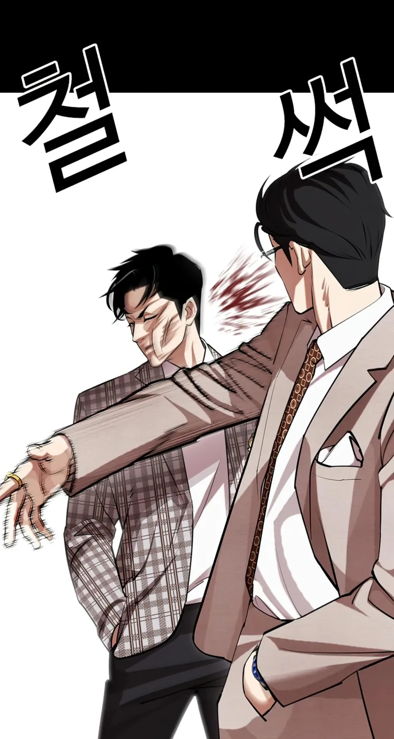 Lookism - หน้า 5