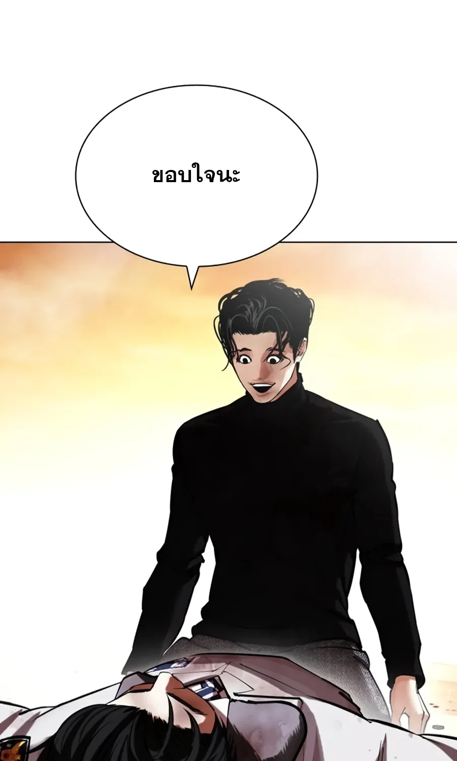 Lookism - หน้า 87