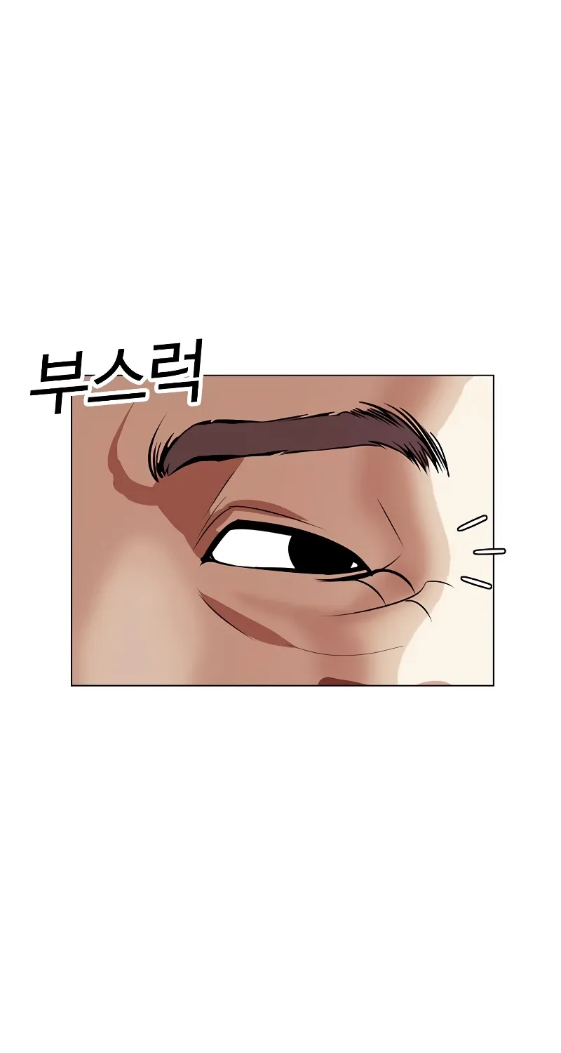 Lookism - หน้า 118