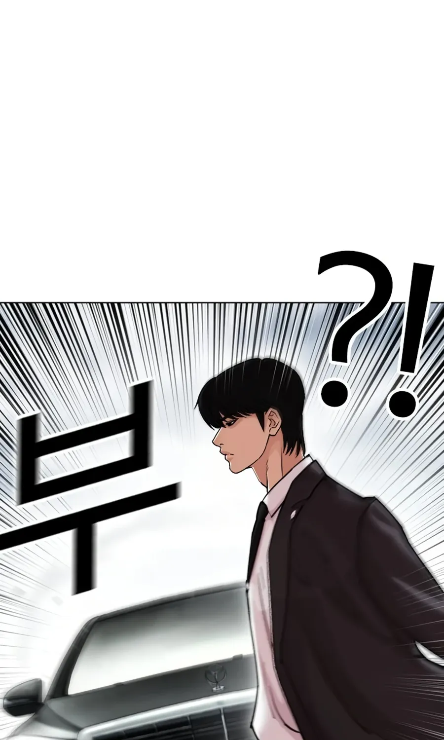 Lookism - หน้า 127