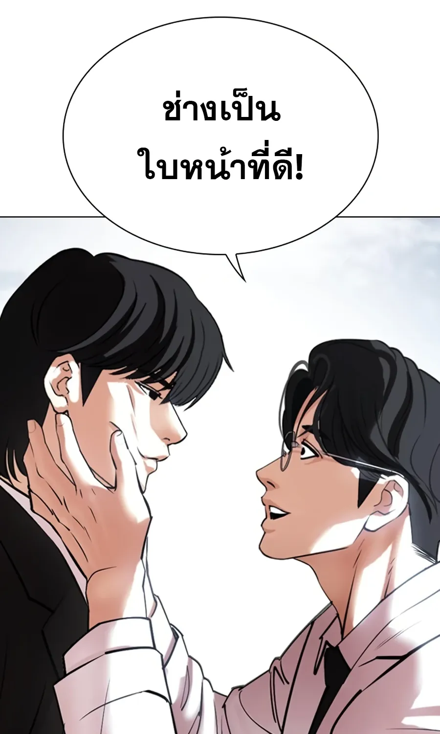 Lookism - หน้า 155