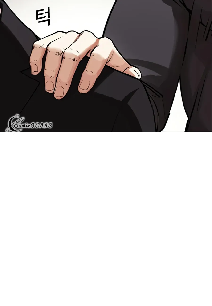 Lookism - หน้า 16