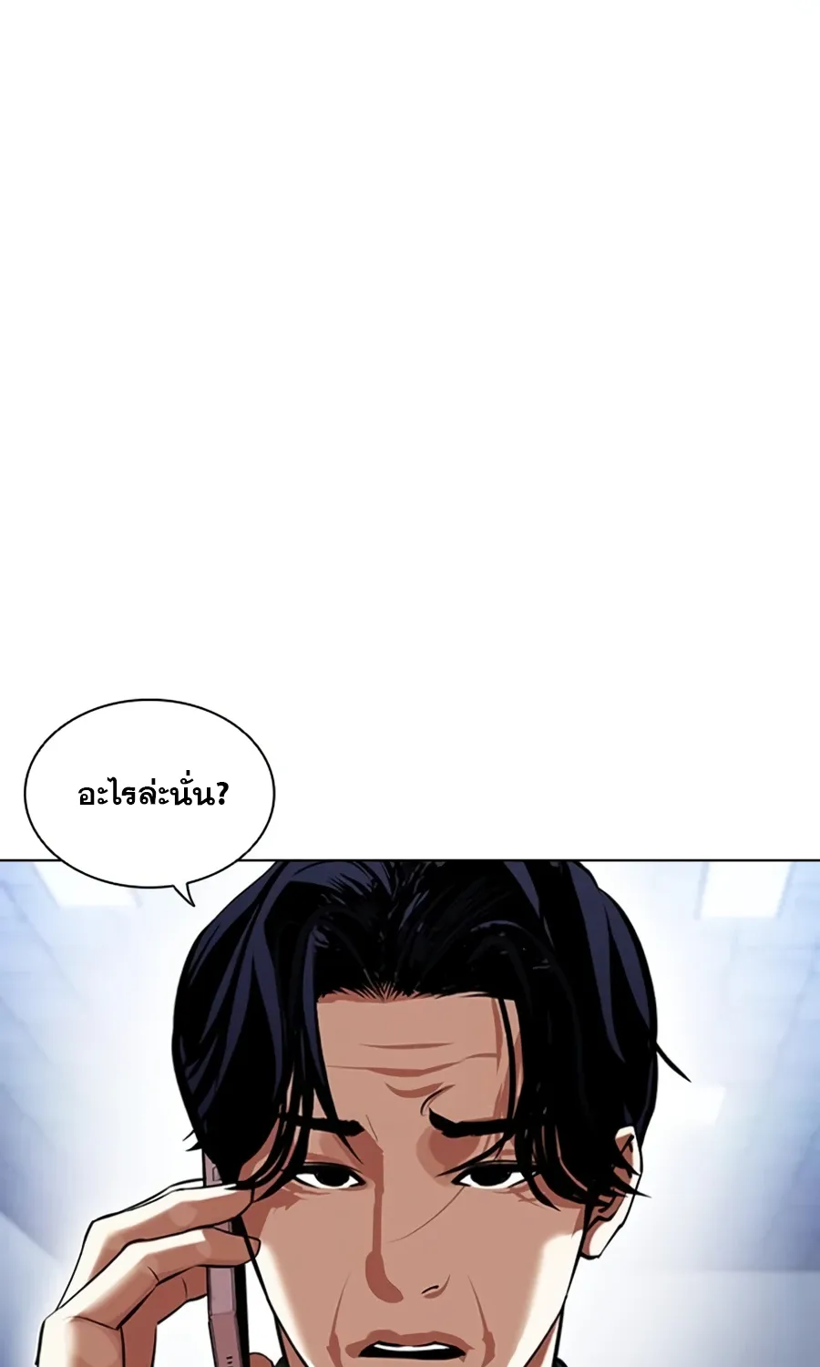 Lookism - หน้า 142