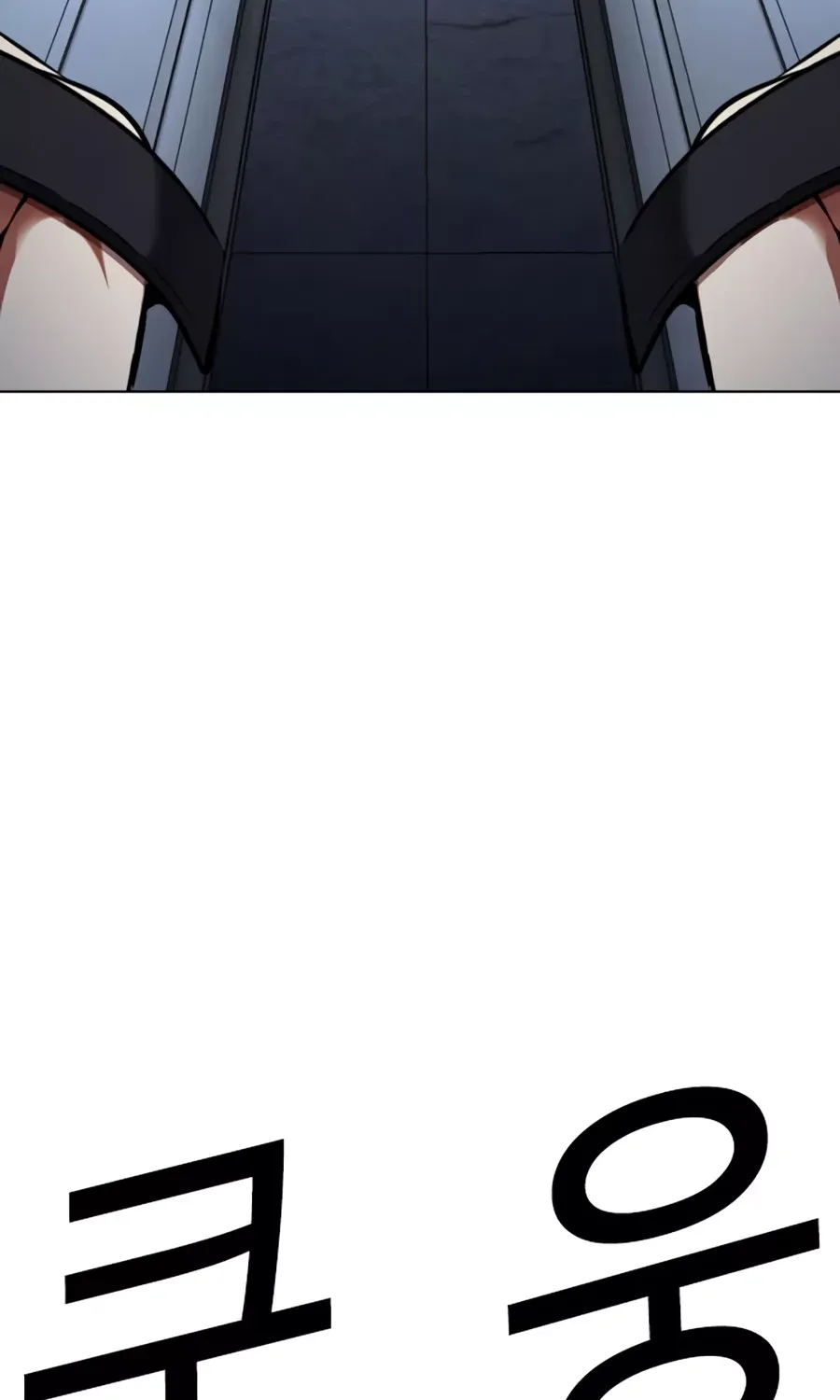 Lookism - หน้า 147