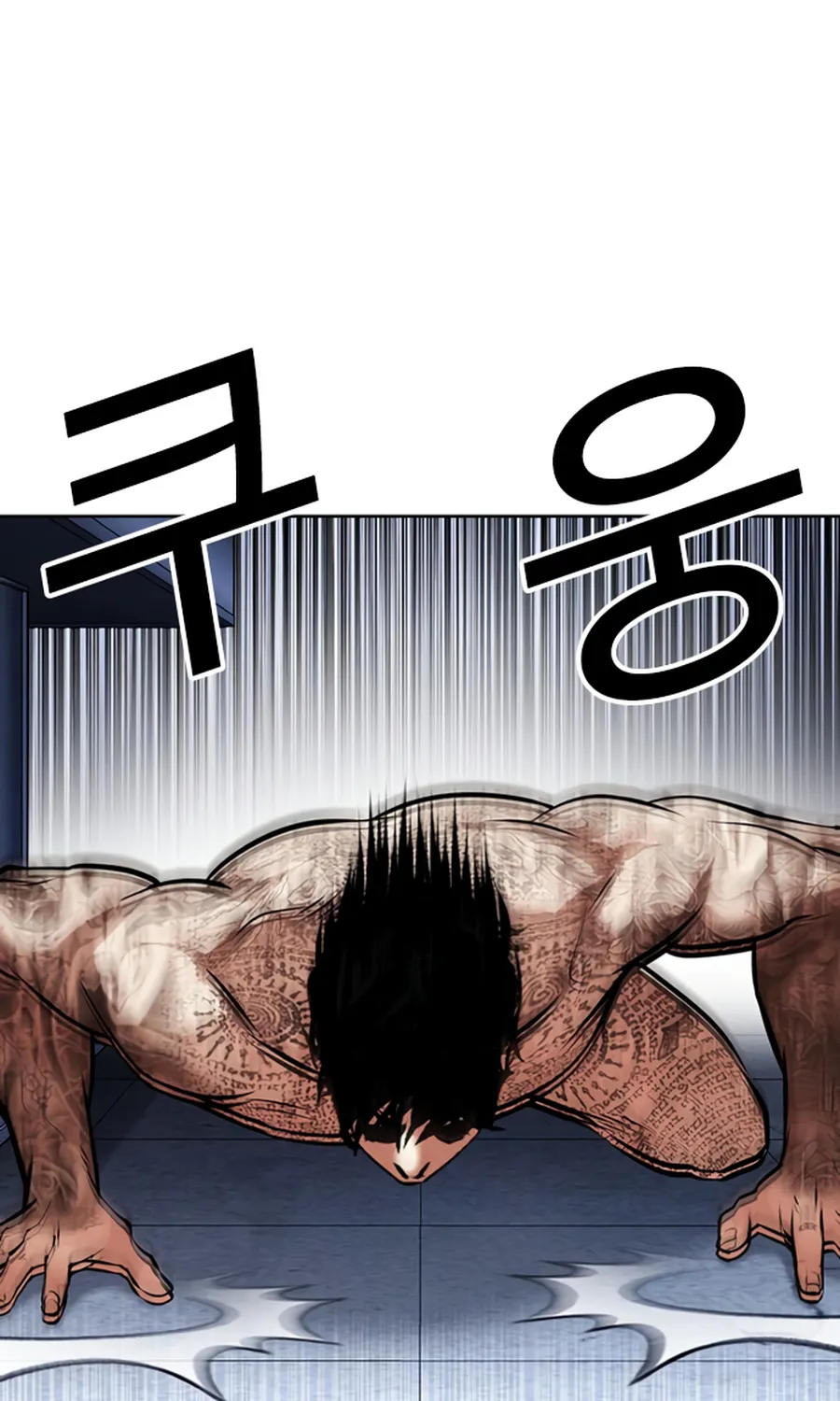 Lookism - หน้า 13