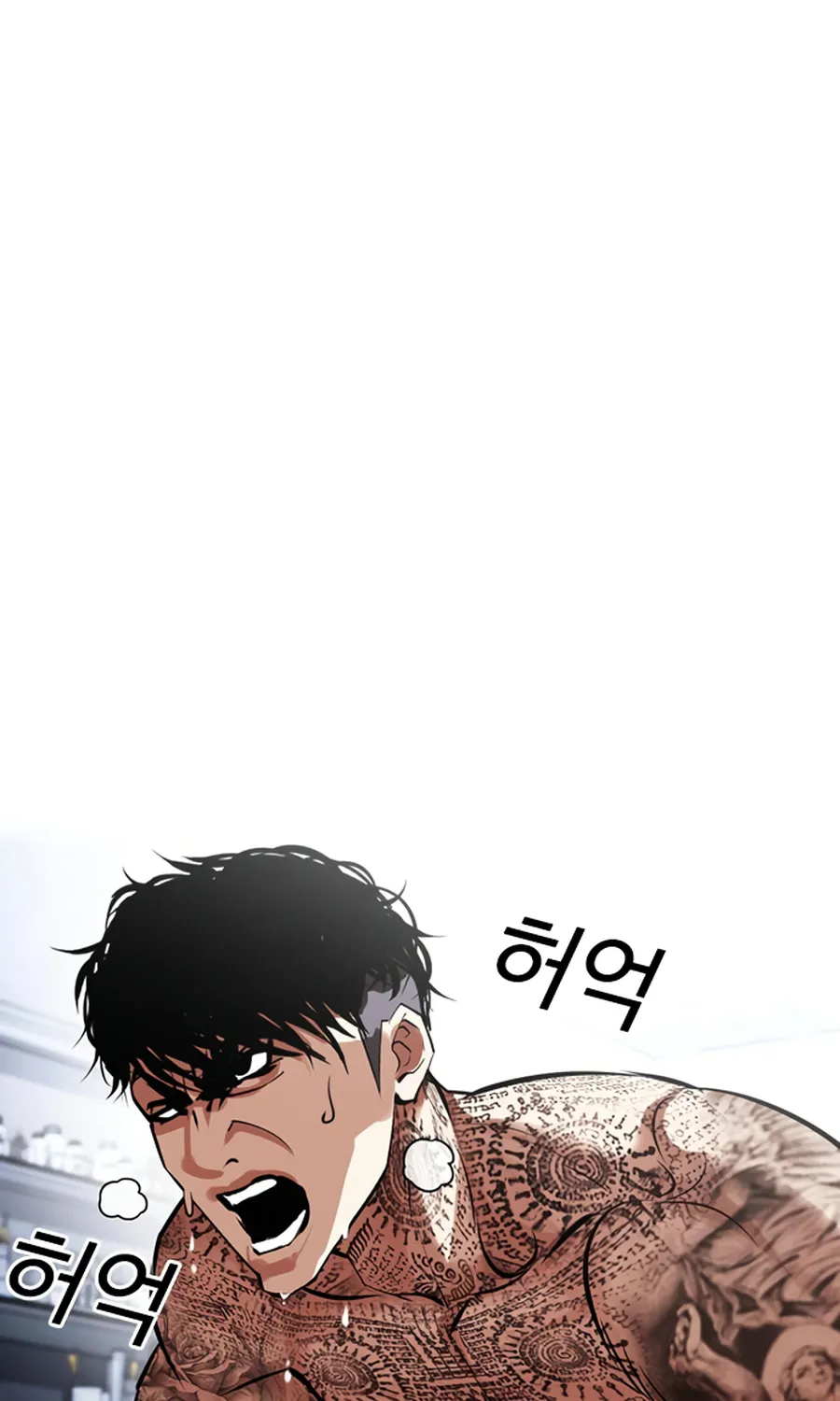 Lookism - หน้า 15