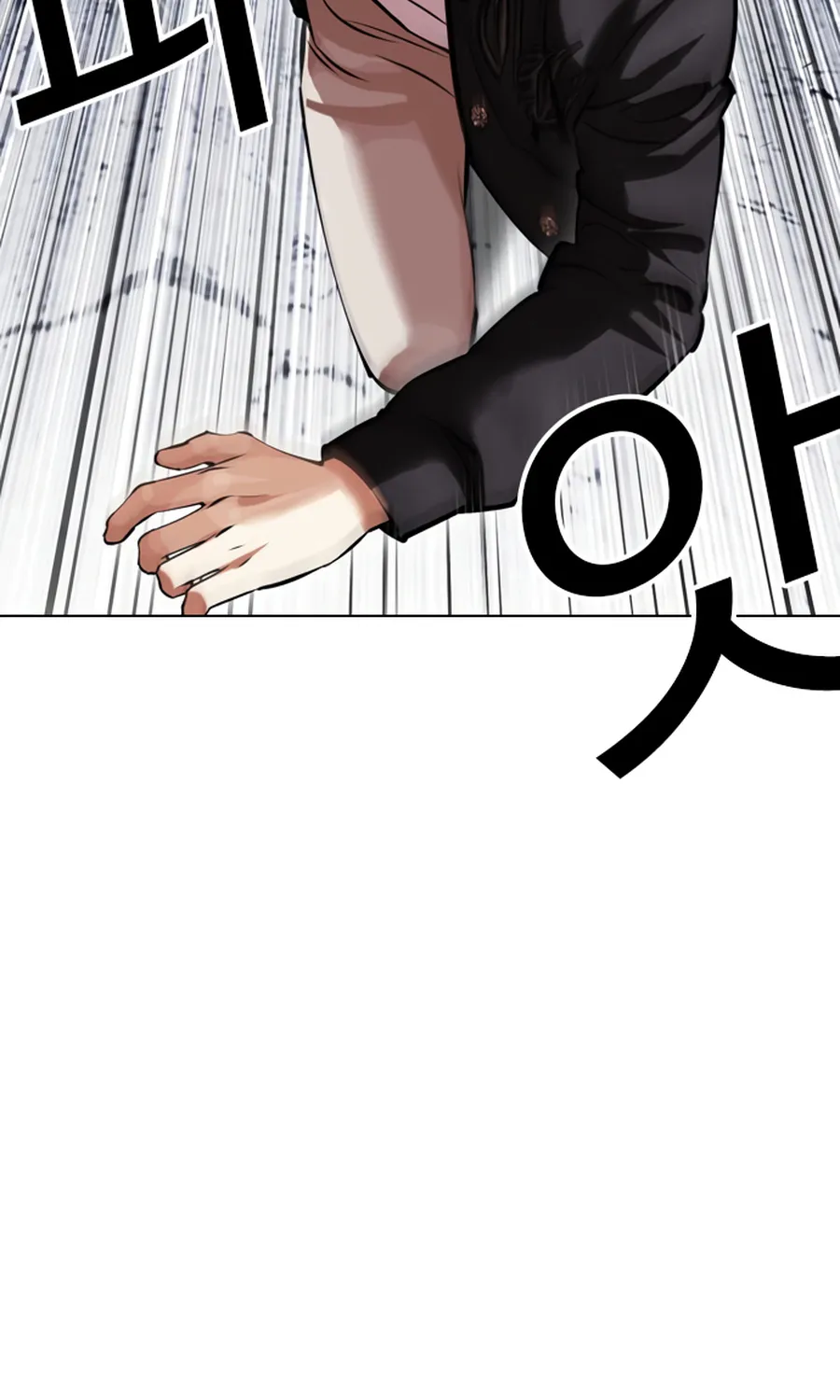 Lookism - หน้า 153