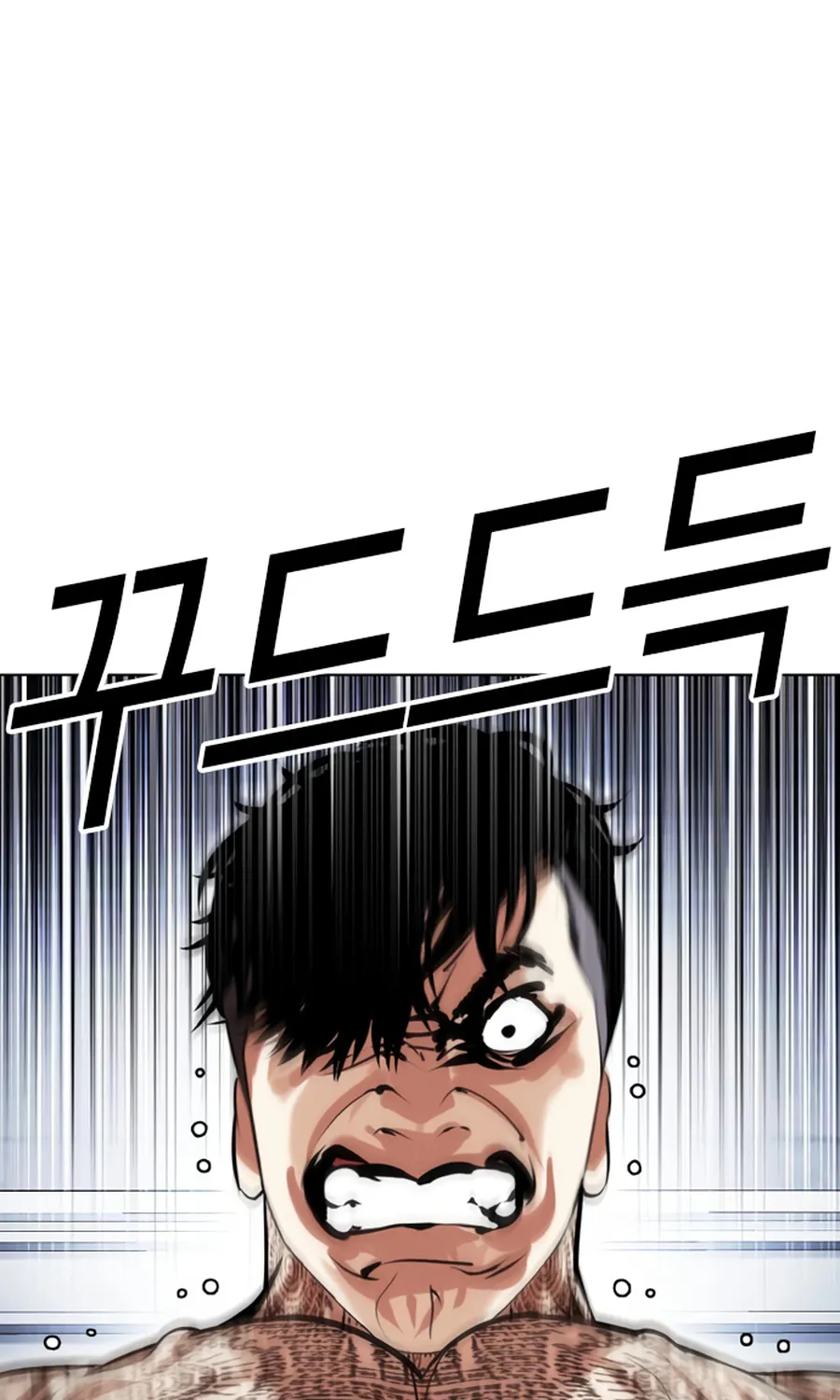 Lookism - หน้า 3