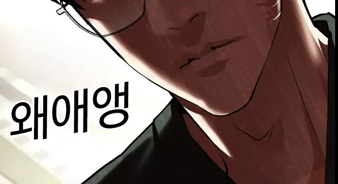 Lookism - หน้า 58