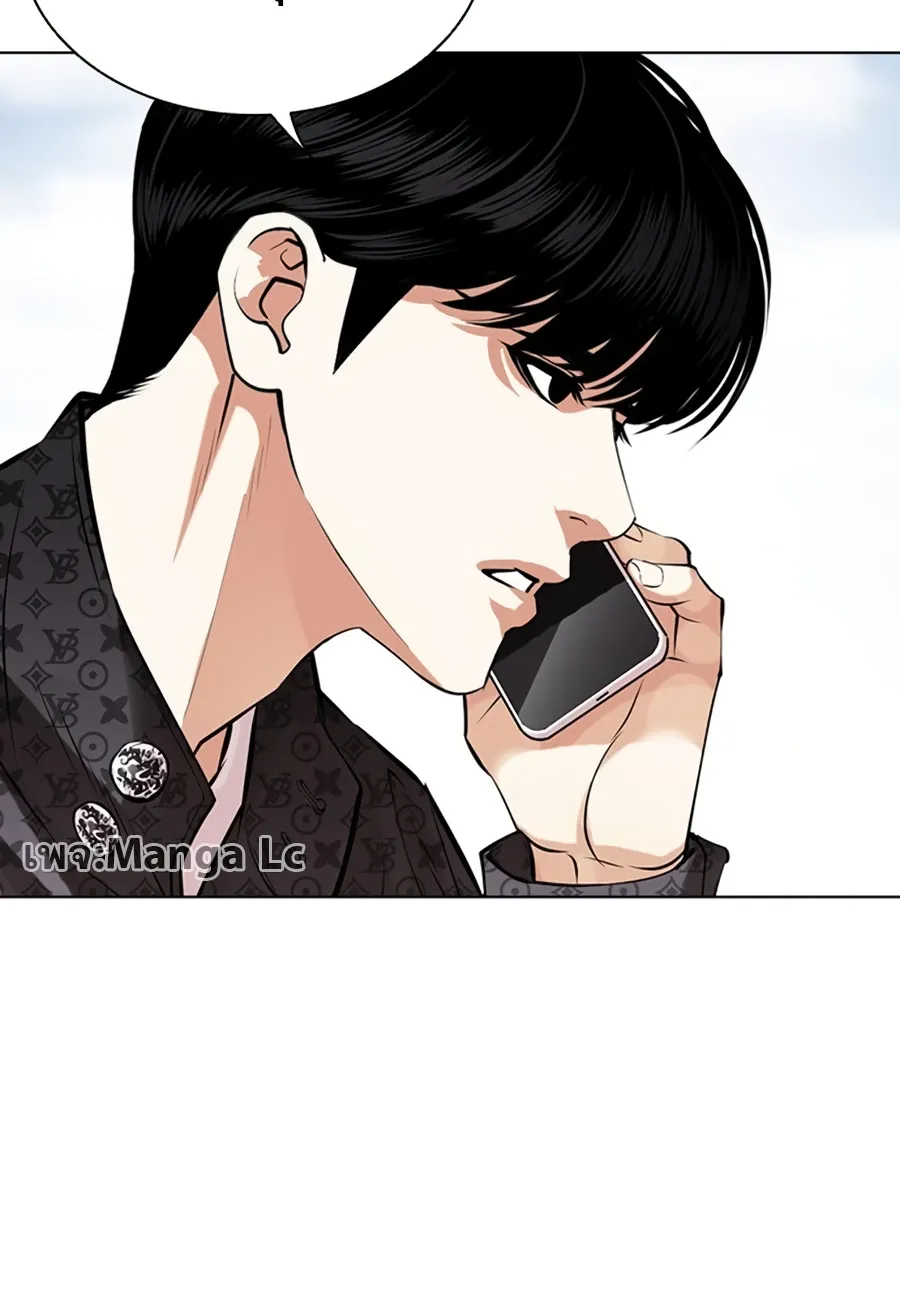 Lookism - หน้า 113