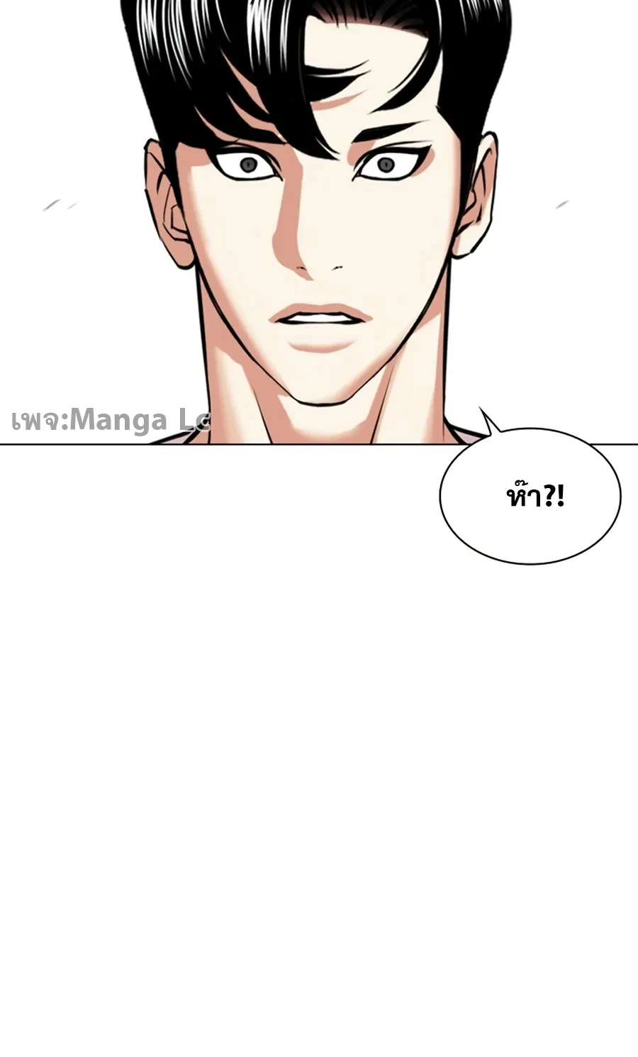 Lookism - หน้า 132