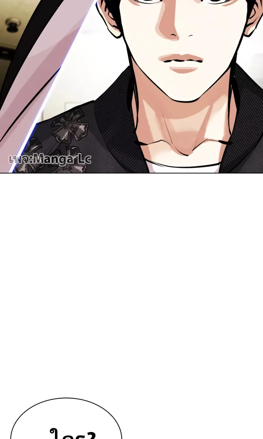 Lookism - หน้า 2