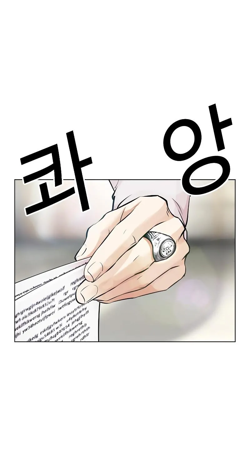 Lookism - หน้า 3