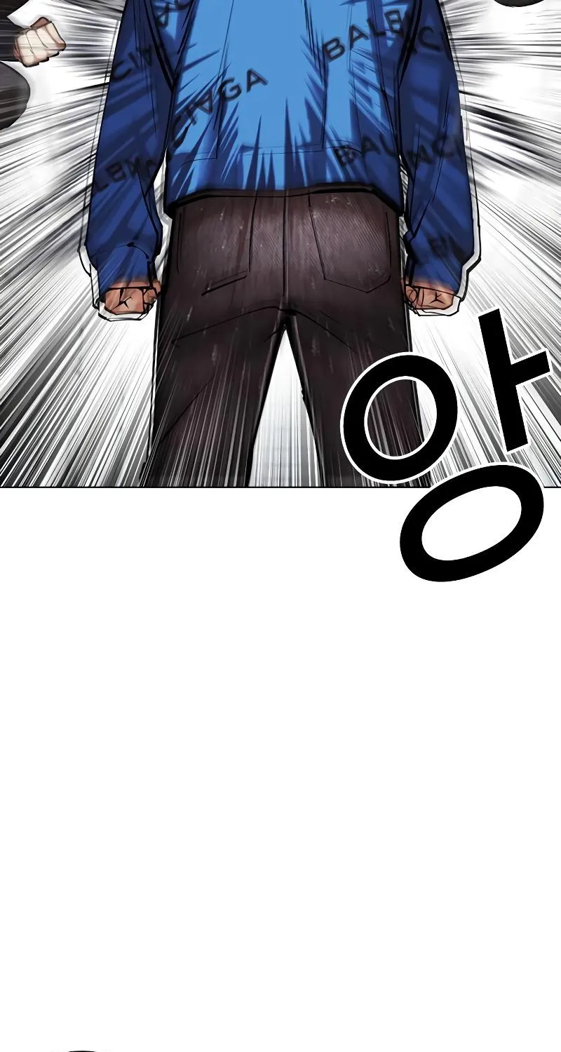 Lookism - หน้า 66