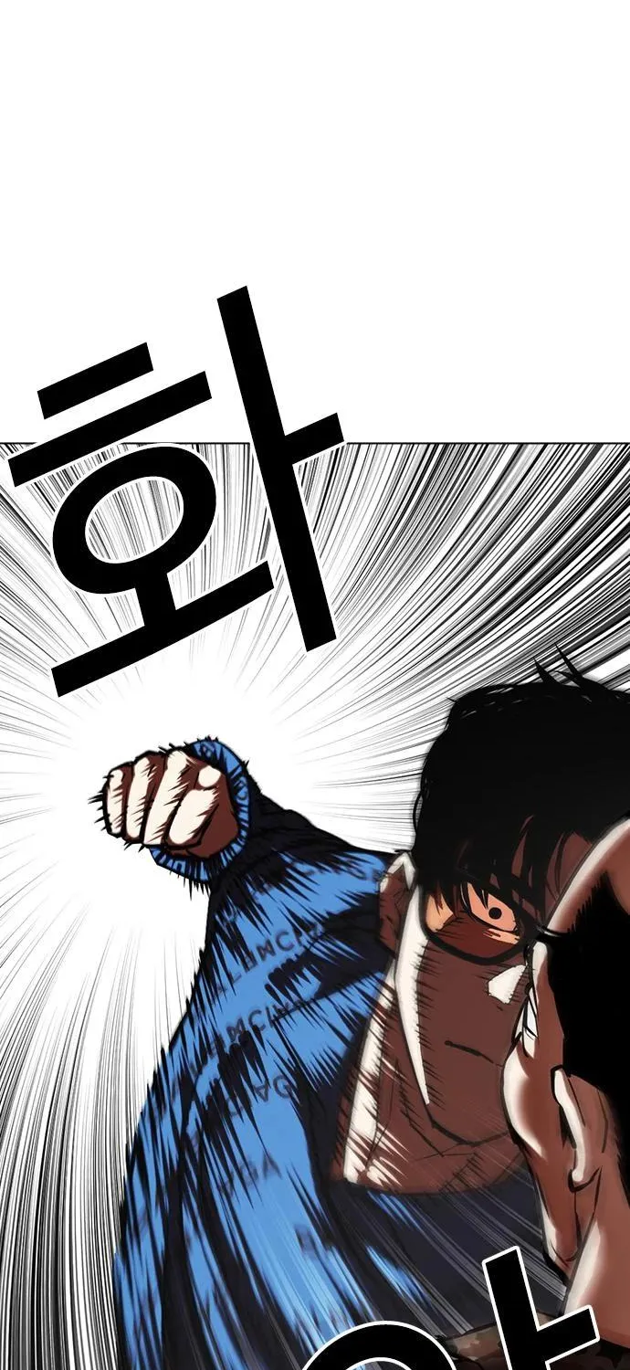 Lookism - หน้า 77