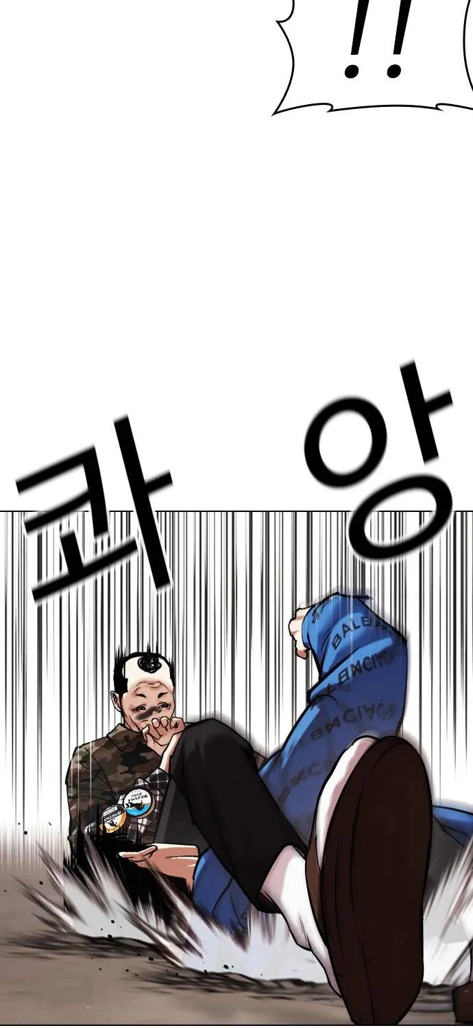 Lookism - หน้า 90