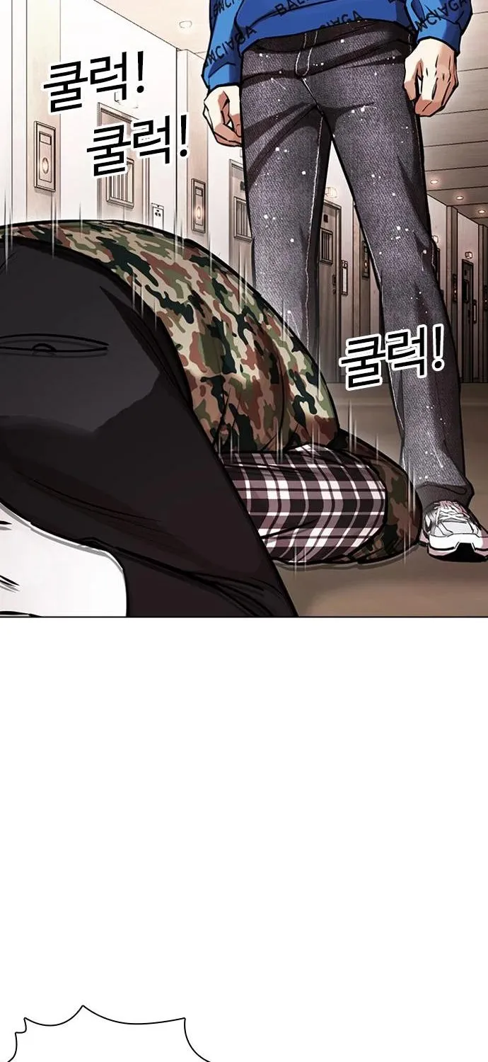 Lookism - หน้า 67