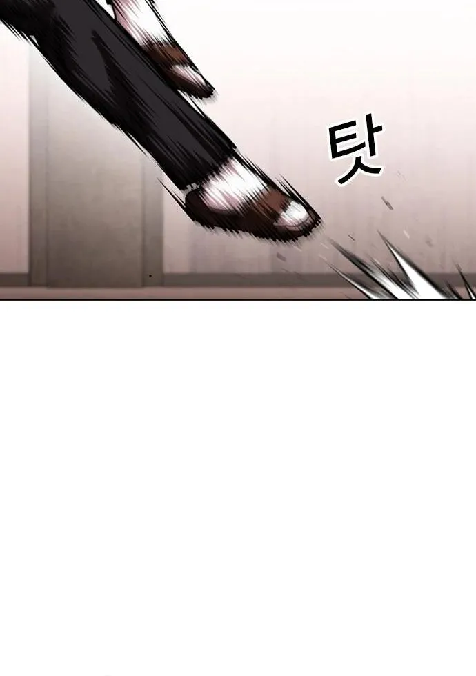 Lookism - หน้า 69