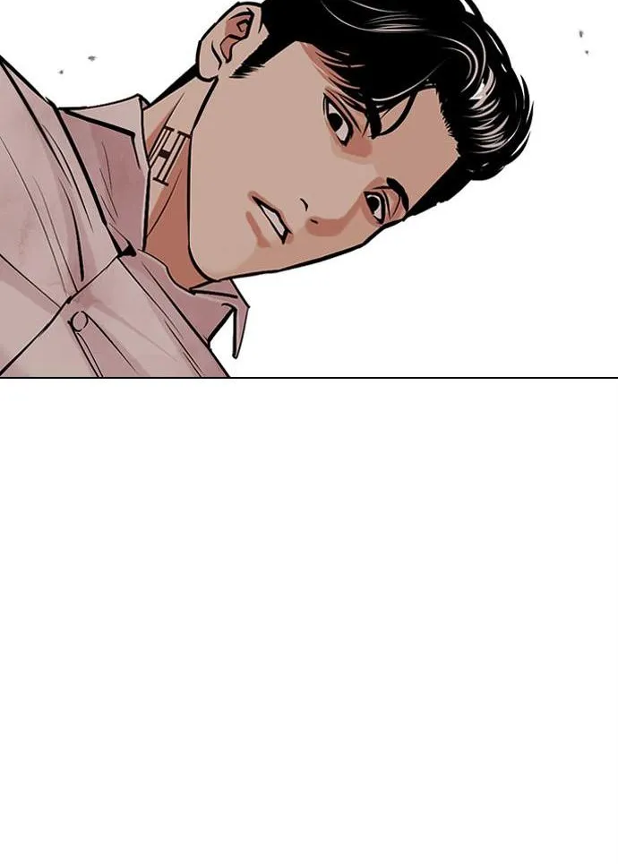 Lookism - หน้า 33