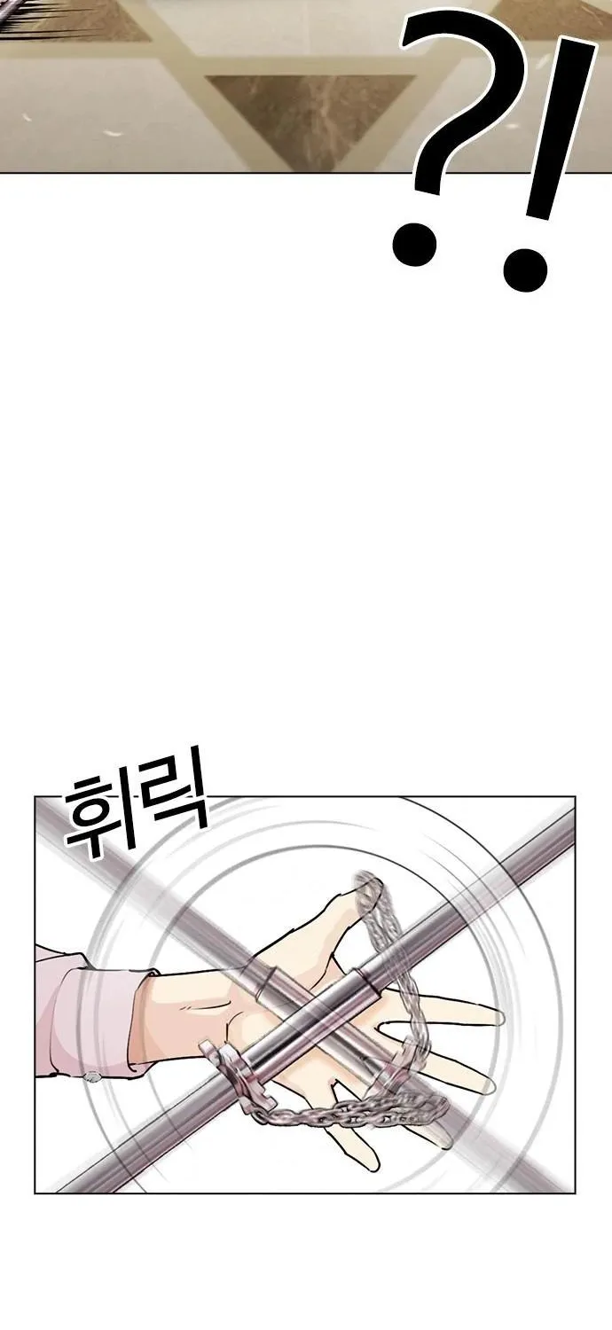 Lookism - หน้า 105