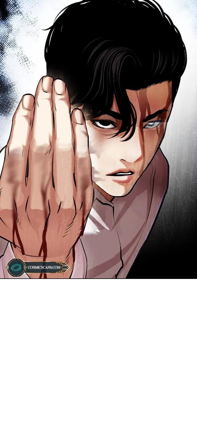 Lookism - หน้า 2