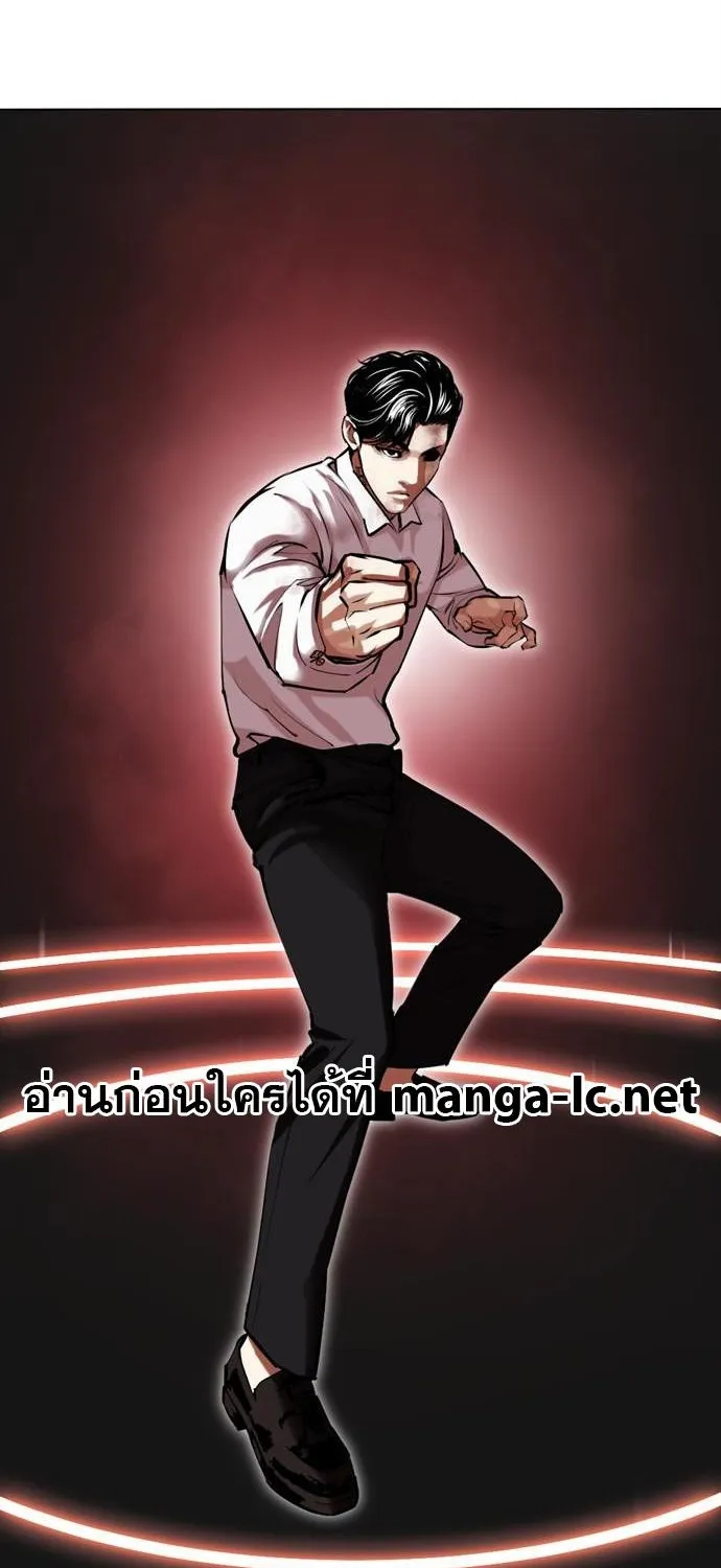 Lookism - หน้า 5