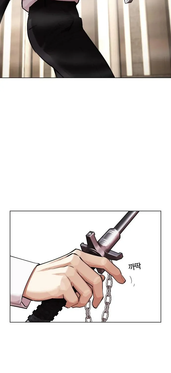 Lookism - หน้า 119