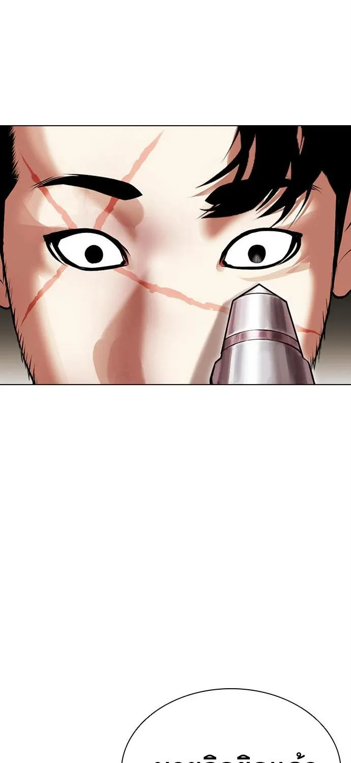 Lookism - หน้า 27