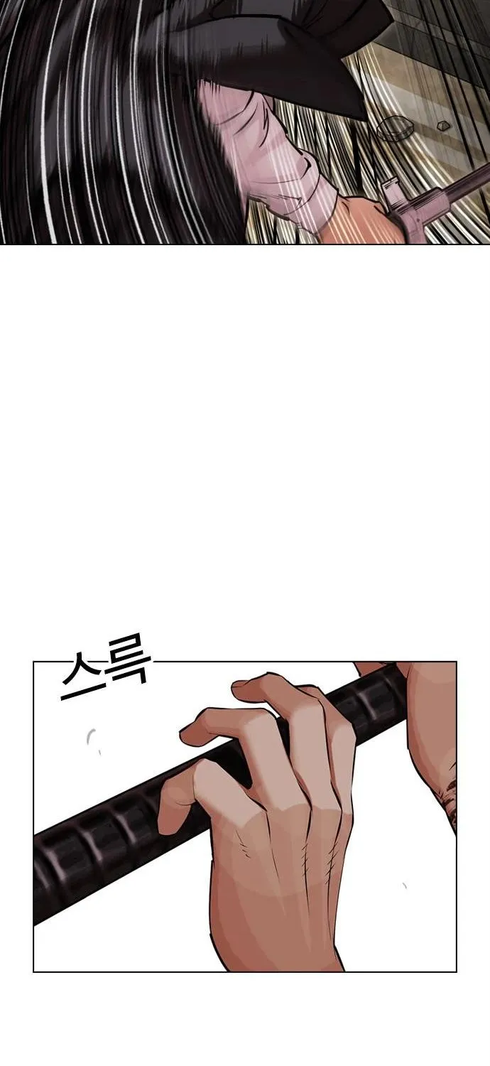 Lookism - หน้า 34