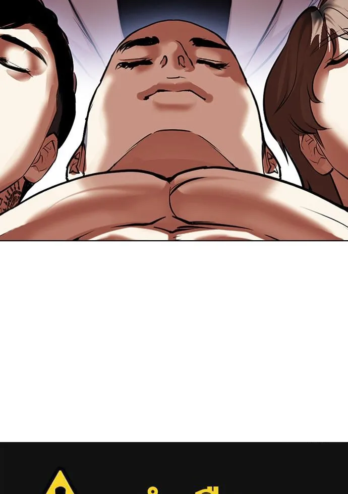 Lookism - หน้า 190