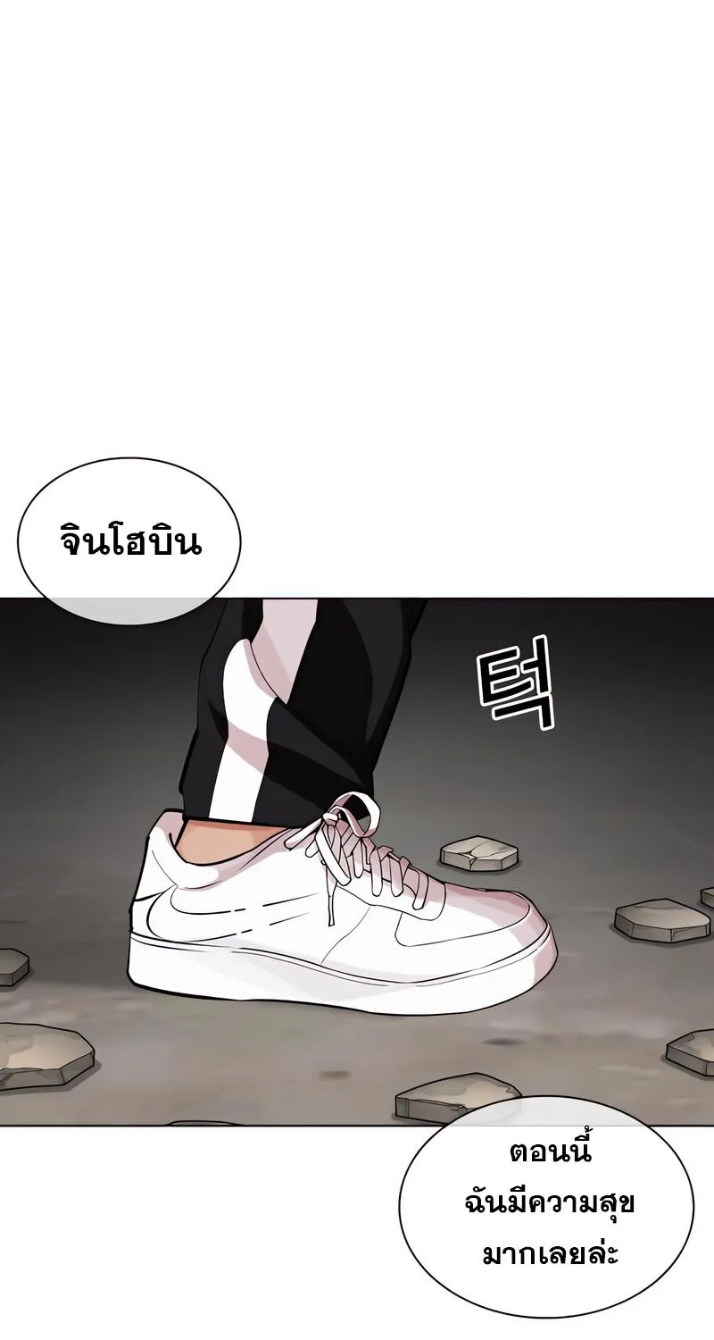 Lookism - หน้า 36