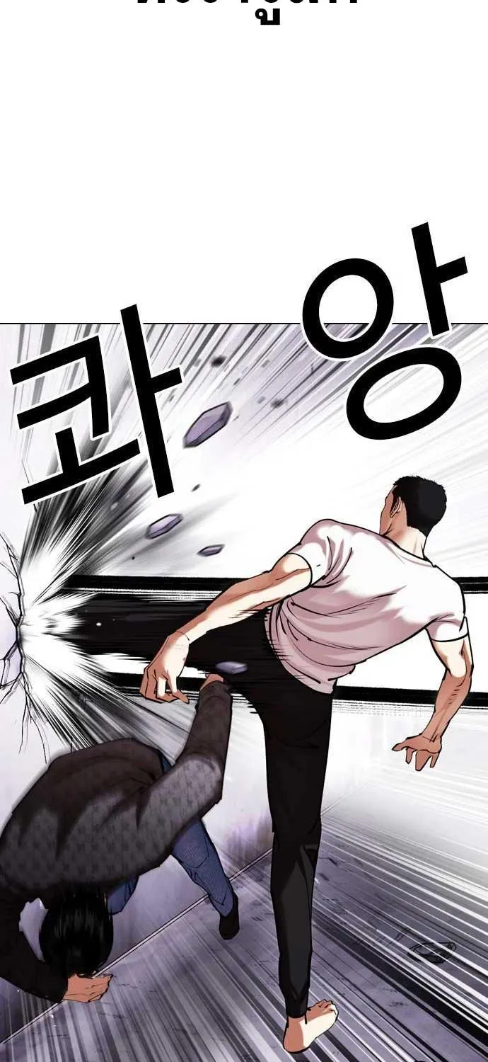 Lookism - หน้า 56