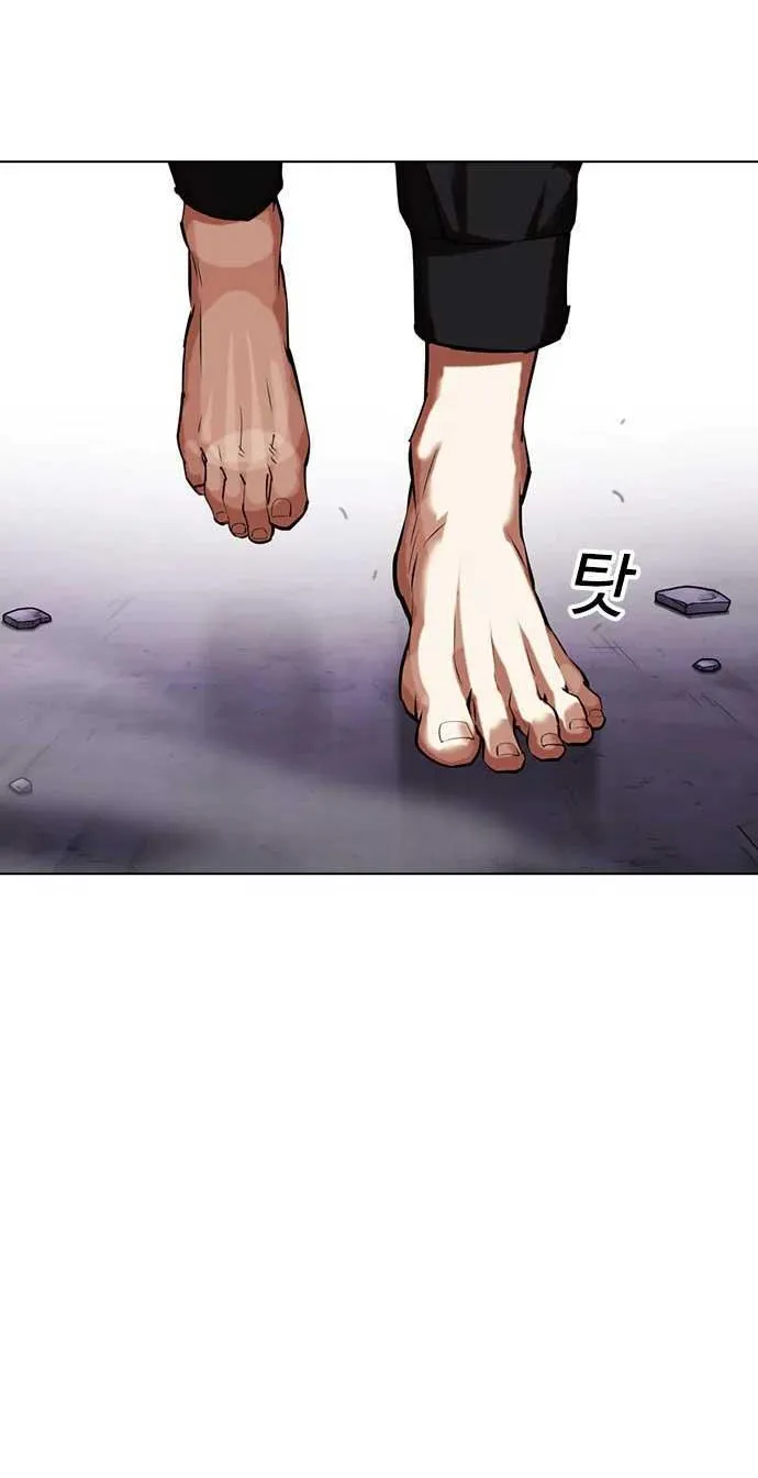 Lookism - หน้า 70