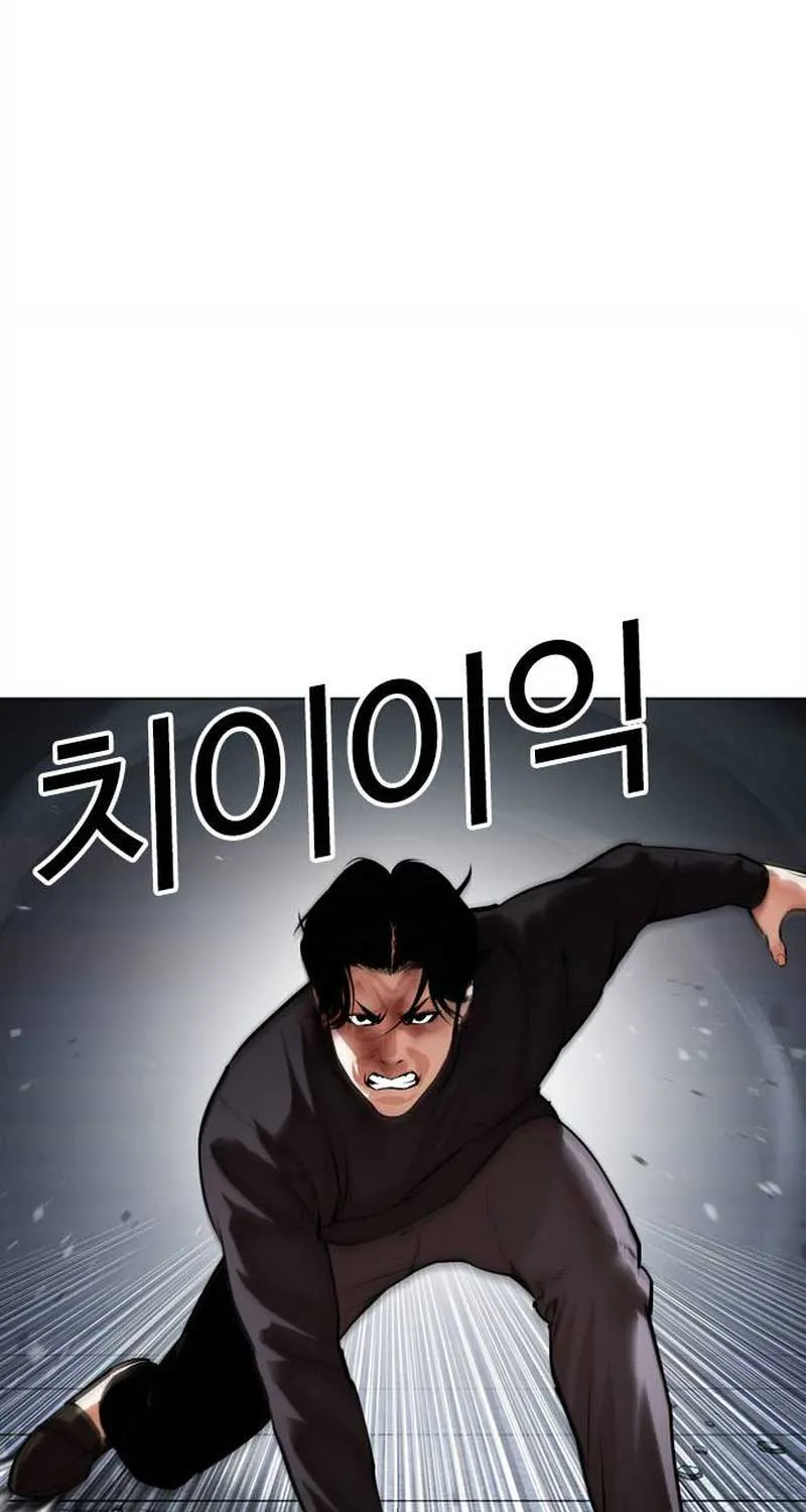 Lookism - หน้า 95