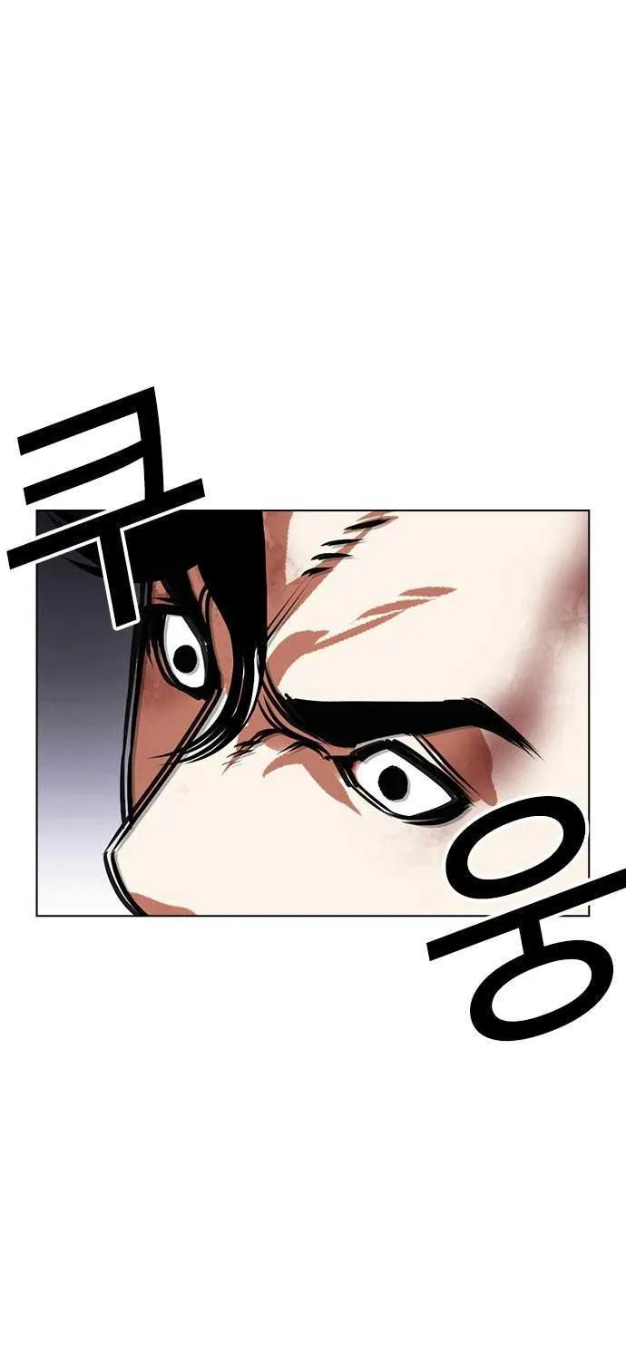 Lookism - หน้า 146