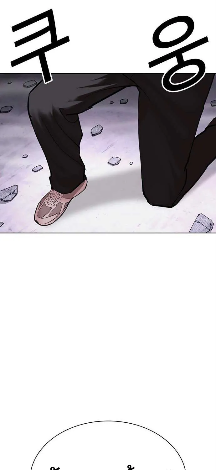 Lookism - หน้า 90